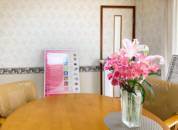 耳つぼダイエットサロン SunaoDiet（すなおダイエット）／中台整骨院