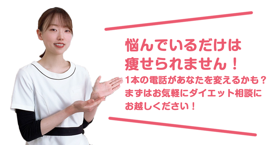 キツイ運動なし！つらい食事制限なし！あなたも耳つぼダイエットにチャレンジしてみませんか？